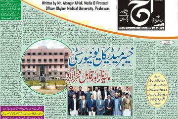 Daily Aaj KMU Colour Page (02-01-2017) (Custom)1484025752.jpg