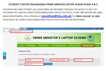 LAPTOP NOTICE1516000076.png
